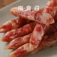 南食召 本真广式腊肠 地道广东风味 自然本色广味煲仔饭腊肠腊味