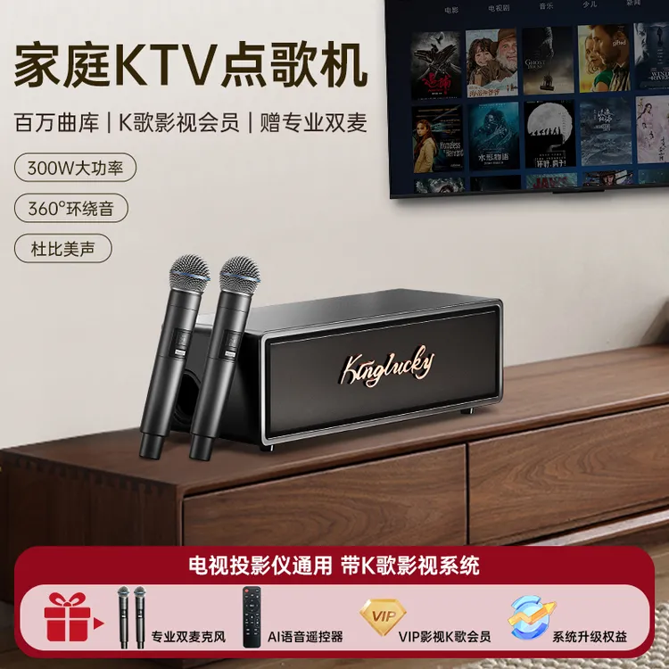 金运重磅上新K3PRO唱歌电影音响一体机智能K歌低音炮蓝牙音箱M