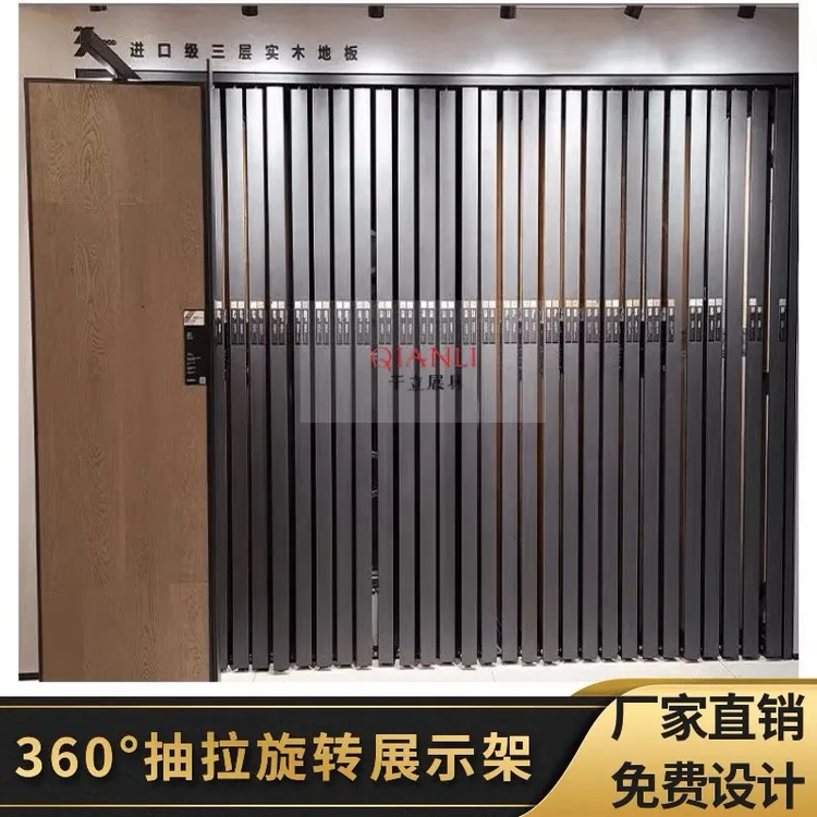 木地板展架抽拉旋转瓷砖展示架艺术漆岩板展示架推拉落地展架
