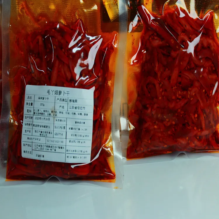 无品牌毛丫姐特色红心萝卜干下饭，特产250克*2袋麻辣开袋即食香辣
