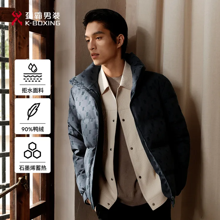 劲霸旗舰店白鸭绒男装轻奢秋冬短版印花时尚羽绒服外套│NRDN3210