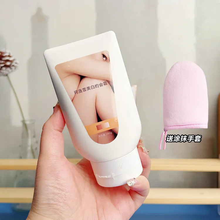 珂洛雪美白身体素颜霜乳全身新娘女脖子霜网红冷白皮提亮新手推荐