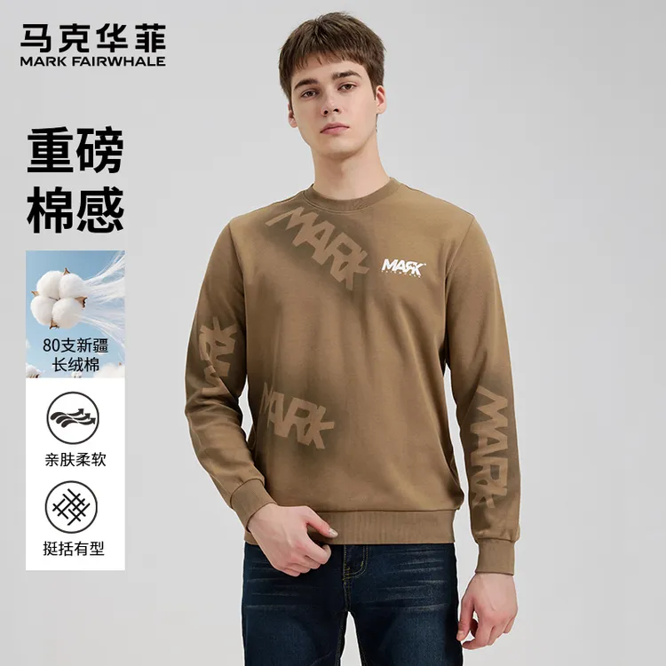 马克华菲卫衣男2025秋冬新款重磅卫衣喷马骝工艺休闲潮流男装打底
