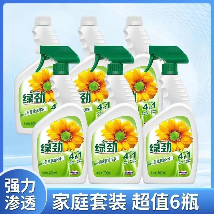 绿劲强力厨房清洁剂去重油污净去油污洗瓷砖多功能清洁剂去油神器