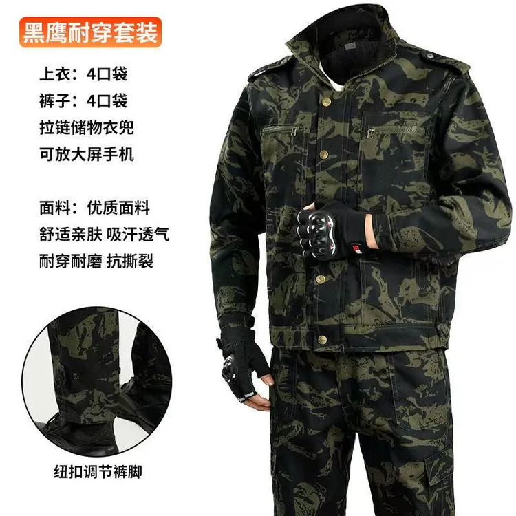 迷彩工作服套装男春秋上衣裤子加厚耐磨建筑工地劳保服耐磨工作服