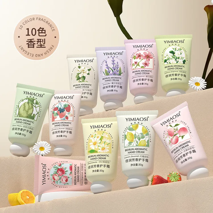 【到手2支】秋冬水果花香护手霜30g倍润芳香护手霜洋甘菊便携滋润