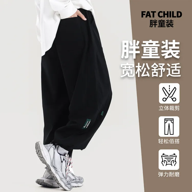 胖男童秋季工装裤中大童加肥加大裤子初中生美潮休闲裤青少年8075