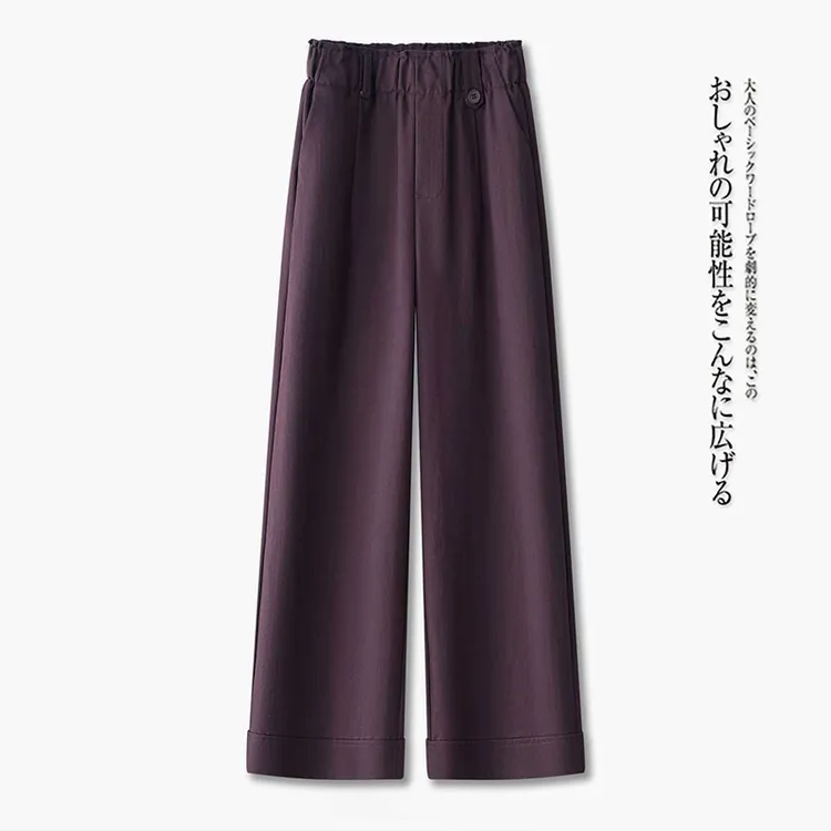 时尚休闲阔腿裤女2025秋季新款高腰遮肉显瘦宽松小个子九分直筒裤