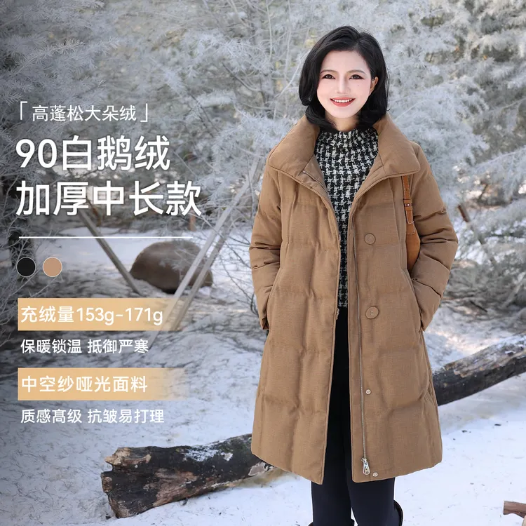 【加厚中长款鹅绒服】枫竺阿楠anan90白鹅绒立领中空纱保暖女士外套
