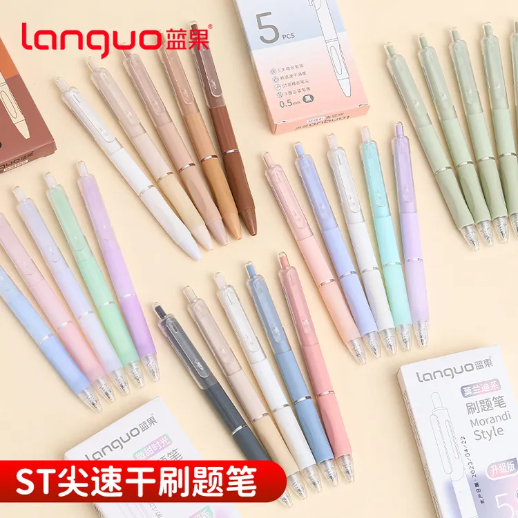 蓝果【速干刷题笔】学生专用按动速干不脏手速干顺滑考试笔中性笔