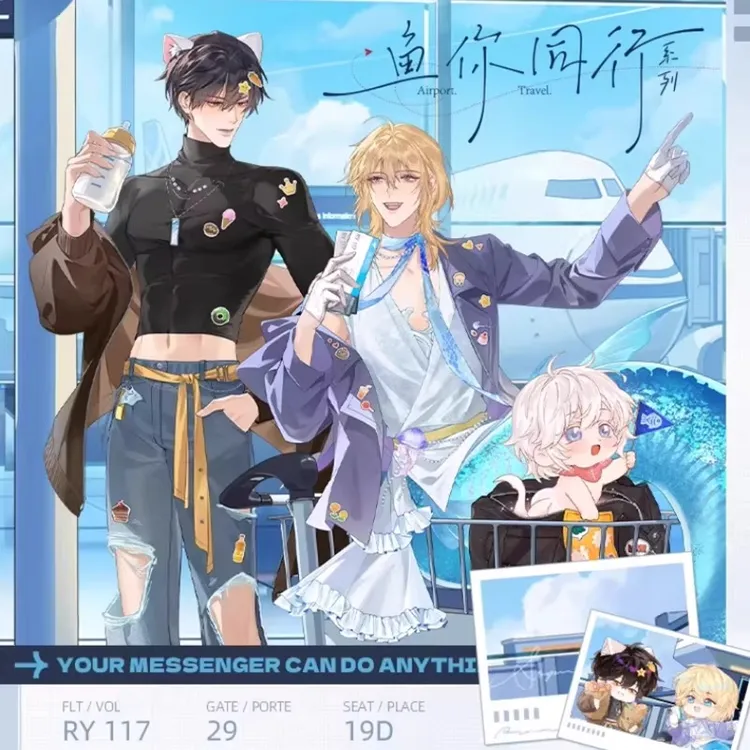快看官方正版《人鱼陷落》周边鱼你同行系列吧唧毛毯眼罩徽章官谷
