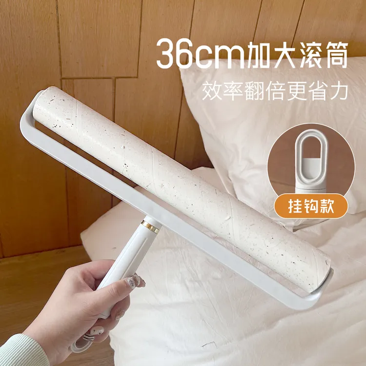 36cm大号粘毛器滚筒家用床上头发替换粘毛衣服滚刷沾毛筒粘毛神器