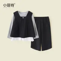 【吊带+T恤衫+长裤】小菲特女童秋装休闲风时尚上衣三件套HLTQ53026