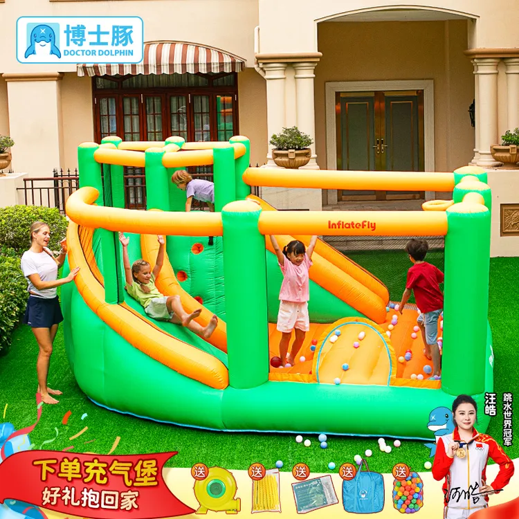 博士豚家用充气城堡蹦床室内户外跳床儿童小型家用儿童节礼物