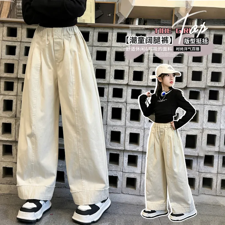 女童春装裤子2025新款女孩大童韩系春秋阔腿裤直筒儿童时髦休闲裤