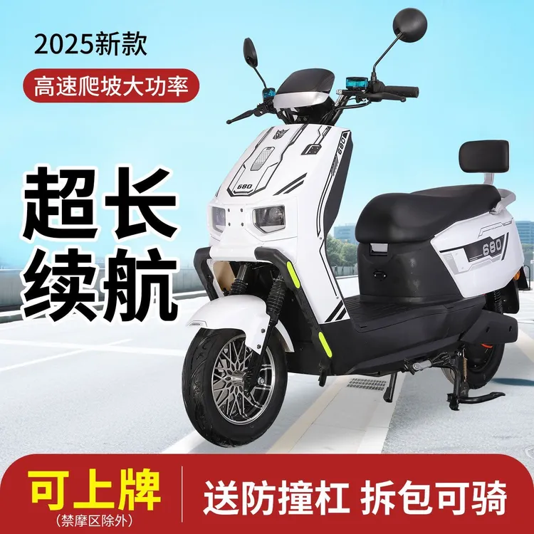 高速高功率长续航智能两轮踏板电动摩托车成人代步车