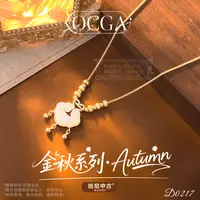 镀K金D0217法★【云雾缭绕】秋冬OCGA 欧斯伽斯项链