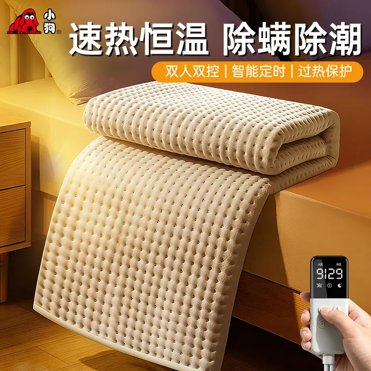 电热毯加热双人家用单人电褥子3C认证双控调温电热垫电热褥批发