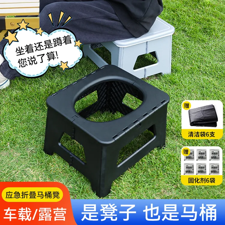 随途户外车载便携折叠马桶成人旅行露营应急坐便器神器