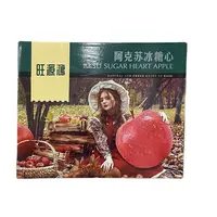 阿克苏苹果礼盒约5000g/盒