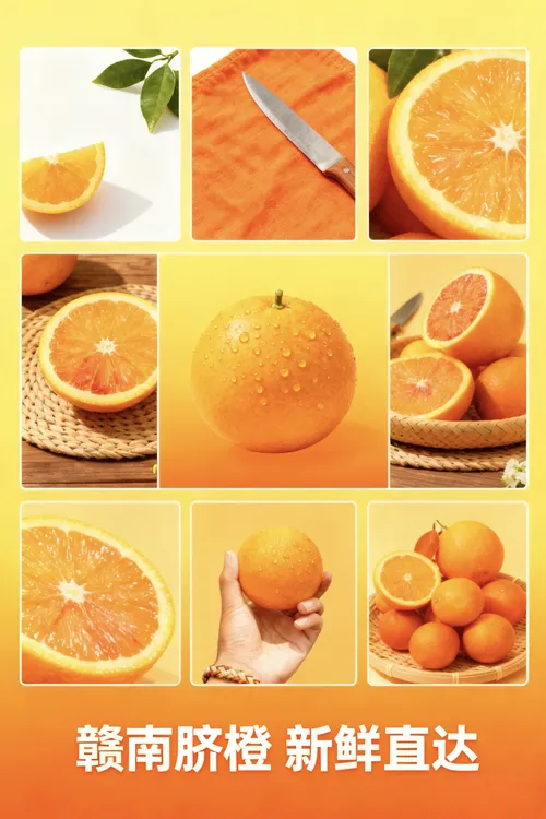 （顺丰直发）赣南脐橙产地新鲜采摘果肉细嫩