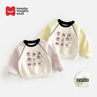 郝叔童品秋冬新款女童2025时尚高货网红撞色加绒卫衣潮kkHZ53200