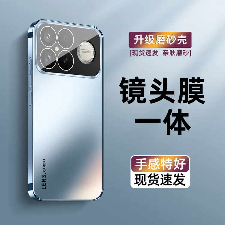 红米k90ProMax手机壳新款Redmi K90镜头全包防摔磨砂不沾指纹适用