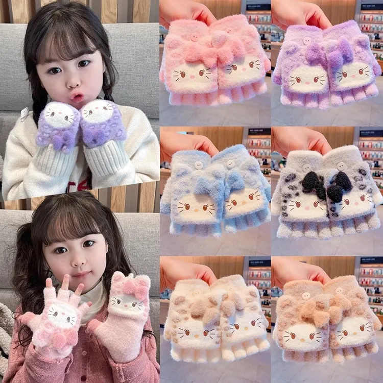 可爱kt猫儿童手套女童冬天保暖翻盖半指套防寒小女孩学生写字手套