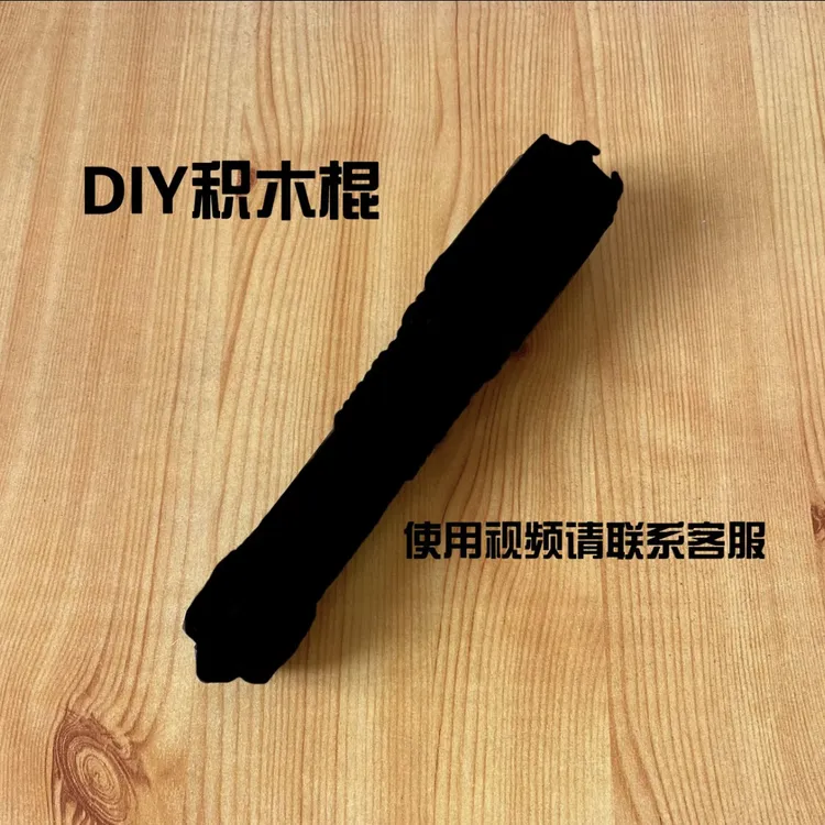【老丁甄选】DIY户外驱狗器（22厘米铝合金材质）