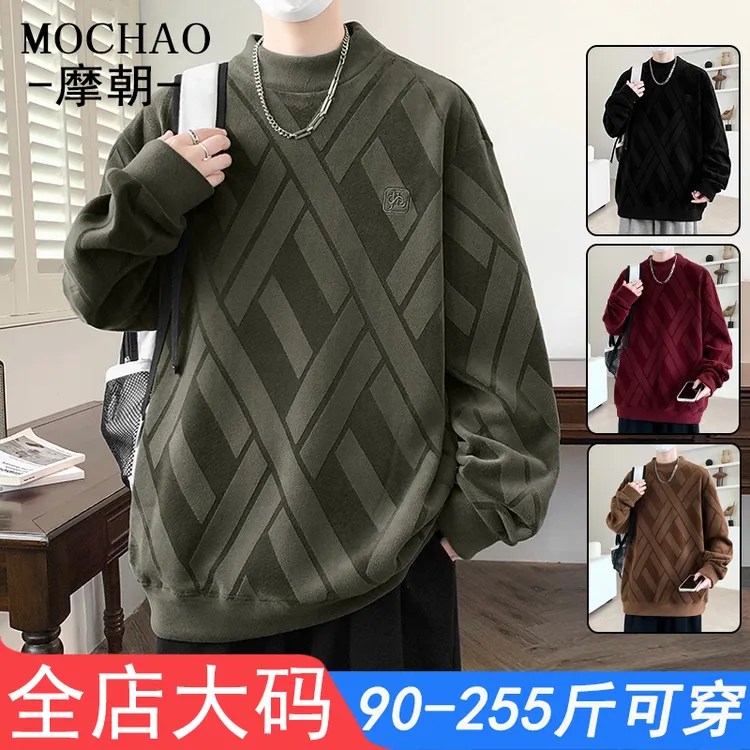 摩朝美式双面奥粒绒卫衣男宽松潮流大码秋冬新款圆领长袖保暖打底