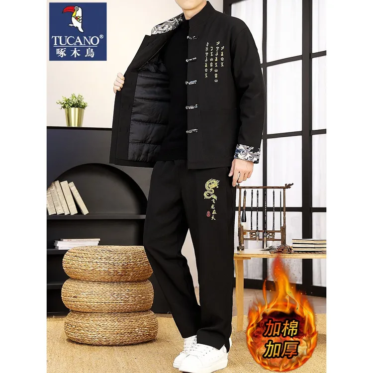 啄木鸟男士中国风加棉加厚夹克休闲套装秋冬新款复古盘扣中年唐装