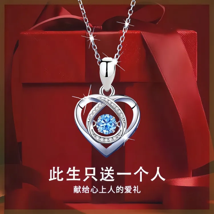 坠链均足银 【新年礼物】999银跳动的心项链轻奢锁骨链情人节送女友