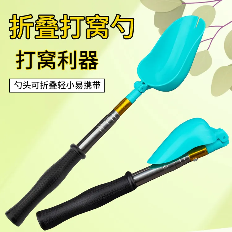 新款折叠打窝勺钓鱼打窝器抛饵勺定点投勺折叠打窝抛线器伸缩