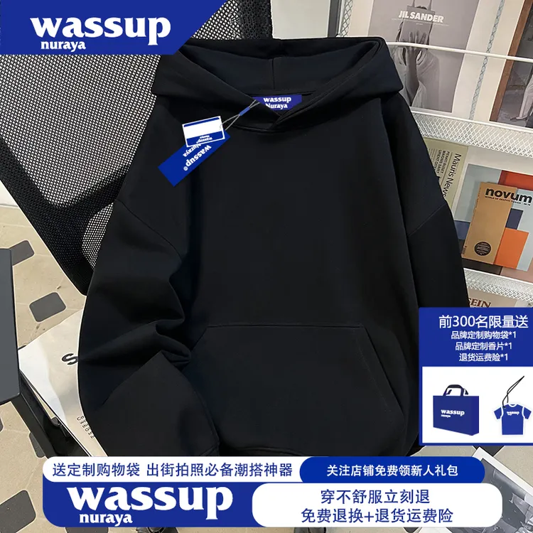 WASSUP NURAYA重磅黑色连帽卫衣男女同款2025秋冬季加绒加厚外套