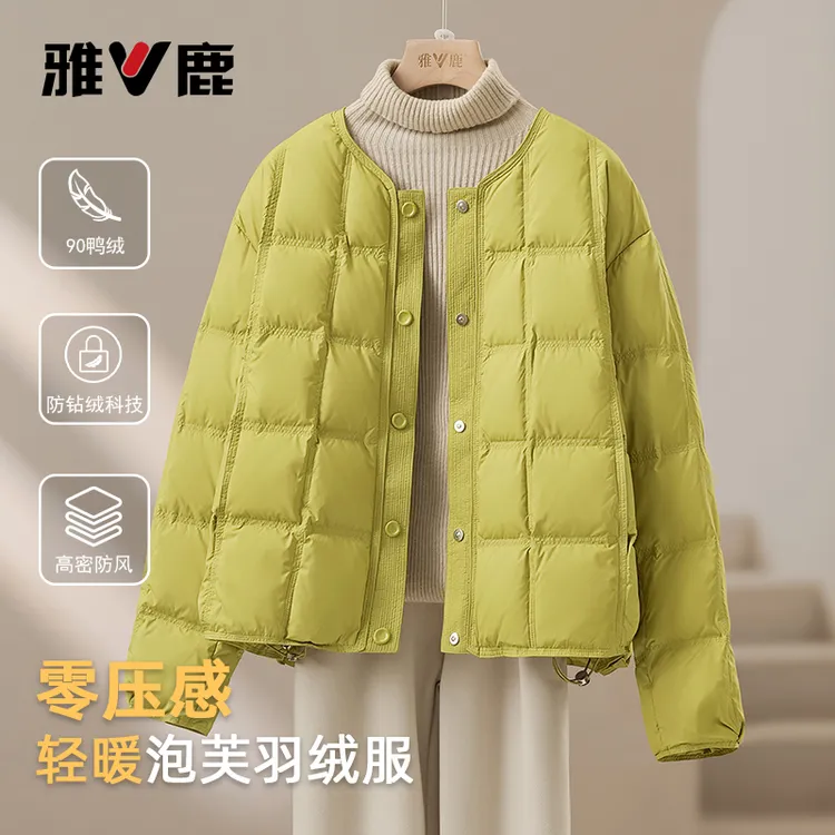 雅鹿2025新款轻薄羽绒服女款泡芙内搭韩版小个子轻盈舒适秋冬外套