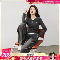 【琦儿专属】欧莎【漫步套装】针织衫阔腿裤两件套S125C15001