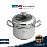 易铂22cm五层钢日式沥糖锅带蒸格家用低糖蒸饭煮汤分离两用汤锅