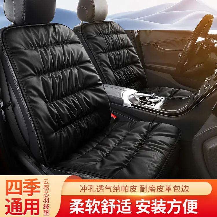 亲肤纳帕皮汽车坐垫透气通用座垫防滑座垫靠背护腰后排座垫套