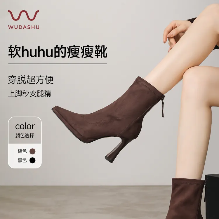 穿高跟鞋的吴大叔防滑休闲风尖头高跟弹力秋冬季气质高级复古女靴
