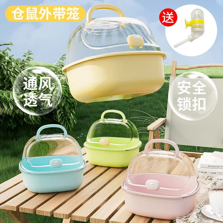 新款仓鼠笼便携式外出笼旅行笼安全防逃跑小型宠物手提箱异宠