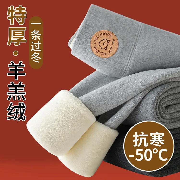 北方特厚800克皮标羊羔绒打底裤女冬加绒加厚外穿大码高腰保暖裤