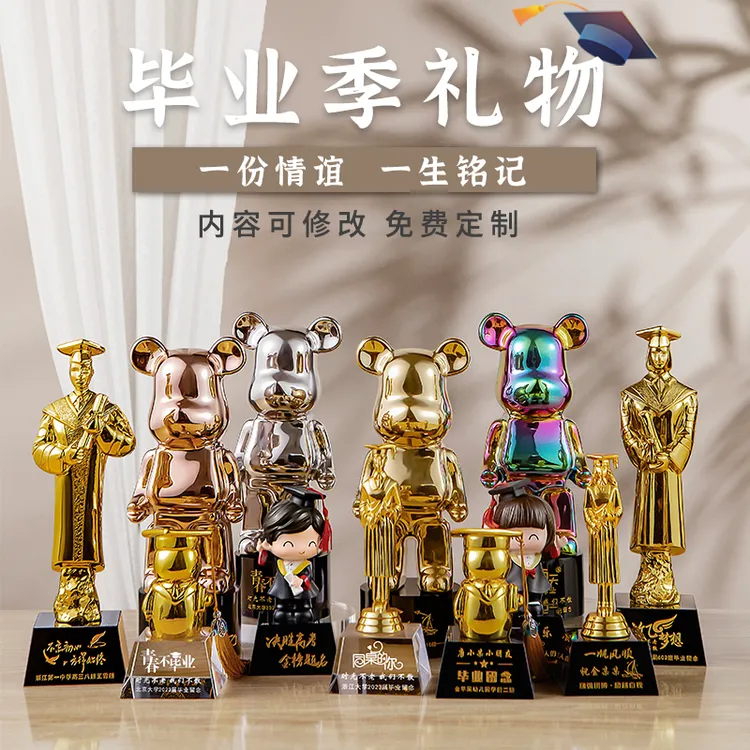 毕业季可刻字定制时尚优秀老师领导员工学生同学男生女生纪念品