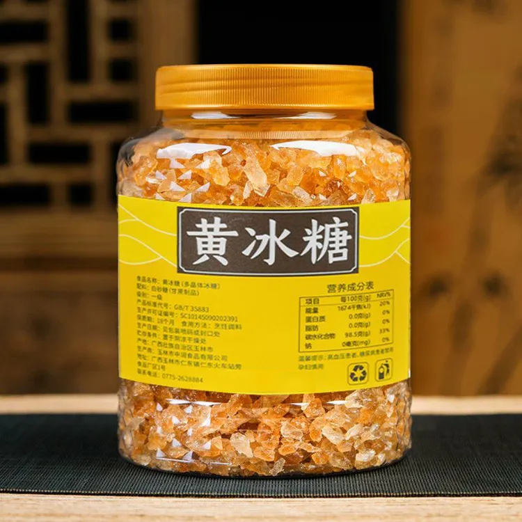 广西老冰糖小粒黄冰糖手工多晶黄冰糖罐装正宗黄冰糖甘蔗糖块食用