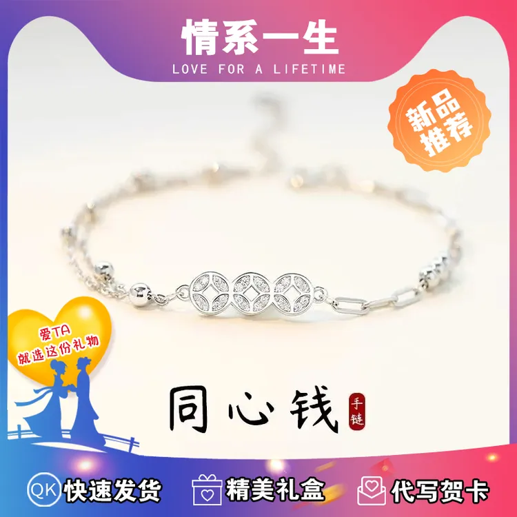 925银合成锆石手链 网红简约闺蜜新款轻奢小众手饰女款时尚
