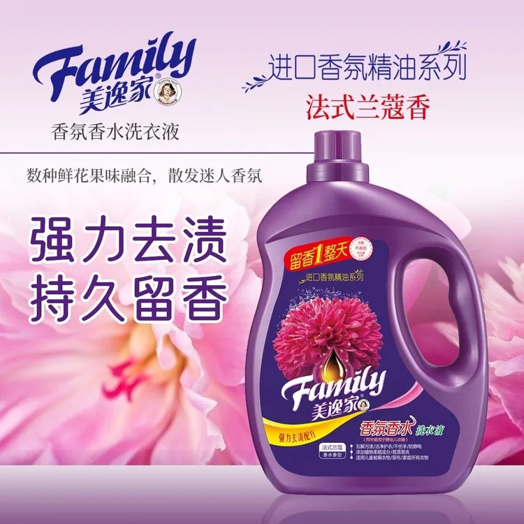 美逸家香水洗衣液4.18L强力去渍防静电无残留深层洁净温和不伤手