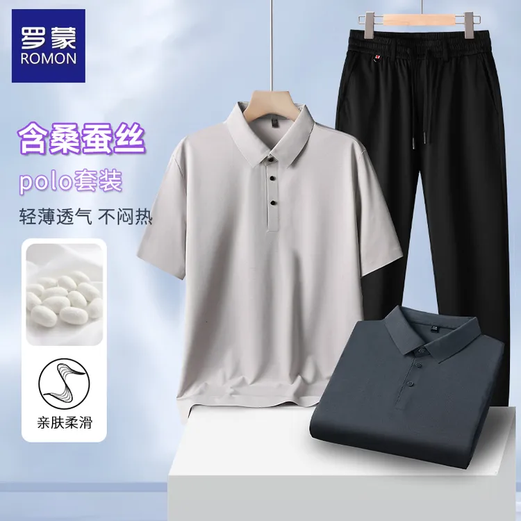 罗蒙桑蚕丝短袖套装男士夏季凉感冰丝POLO衫亲肤透气中年爸爸装薄