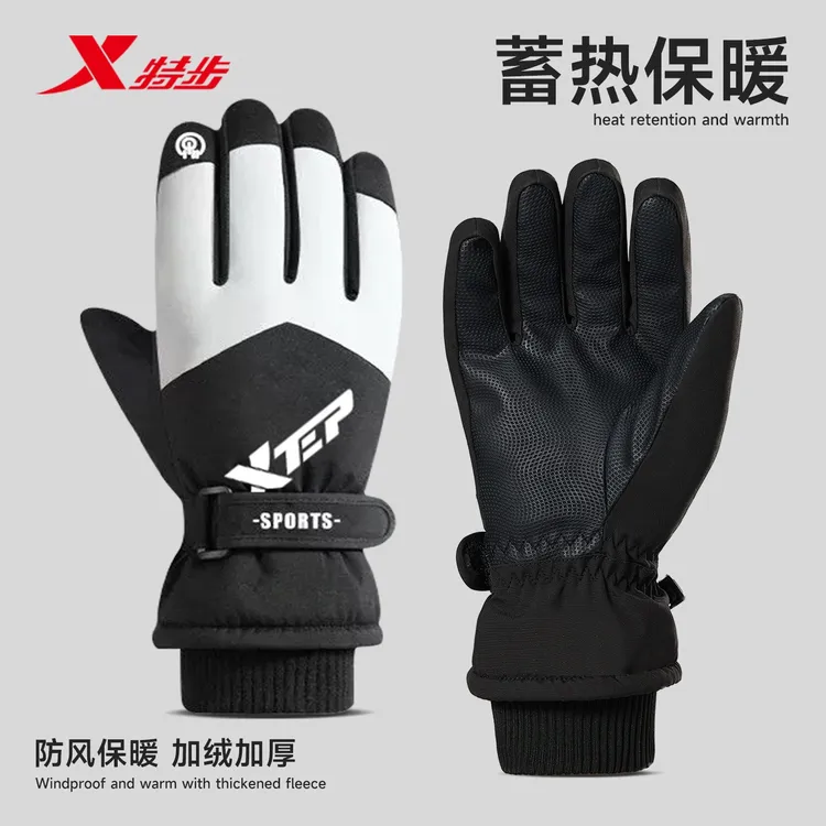 特步滑雪保暖手套冬季骑行防寒防水男女同款防风触屏加绒登山手套