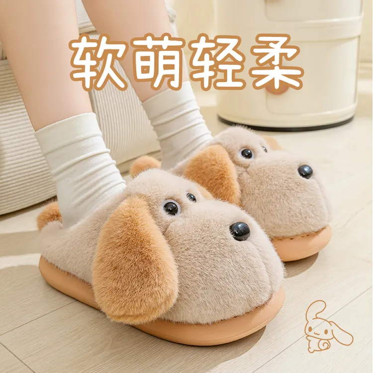 大耳狗棉拖鞋女款冬季2025新款厚底保暖情侣外穿加绒加厚毛毛拖女