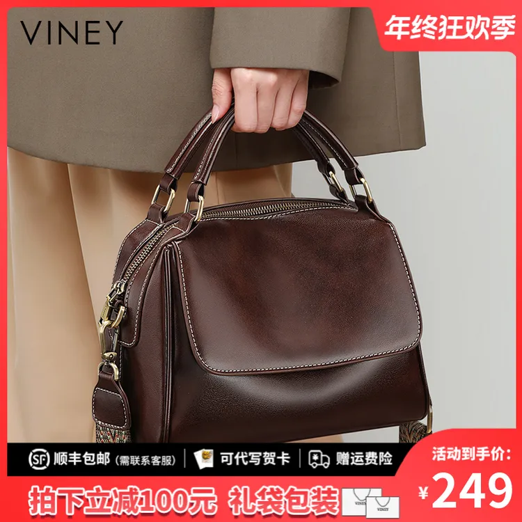 Viney真皮包包2025新款时尚斜挎波士顿包生日圣诞礼物送女生
