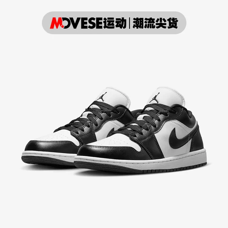 Air Jordan 1 Low Panda AJ1黑白熊猫复古低帮篮球鞋DC0774-101